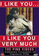 I like you, I like you very much