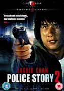 Police story 2
