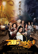 Locandina Journey to the west conquering the demons
