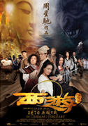 Journey to the west conquering the demons