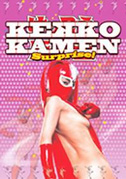 Kekko Kamen: Surprise