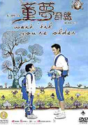 Wait 'til you're older