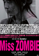 Locandina Miss zombie