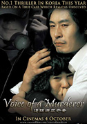 Voice of a murderer