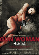 Gun woman