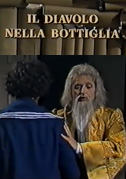 Locandina Il diavolo nella bottiglia - Film (1981)