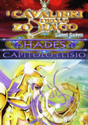 Locandina I Cavalieri dello Zodiaco - Hades - Capitolo Elisio