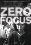 Locandina Zero focus