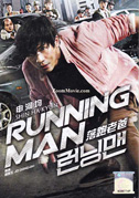 Locandina Running man