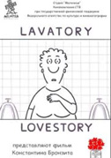 Locandina Lavatory - Lovestory