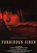 Forbidden siren