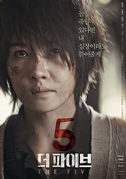 The five