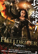 Helldriver