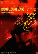 Rivoluzione Zanj