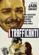 I trafficanti