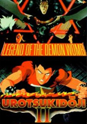 Urotsukidoji II: Legend of the demon womb