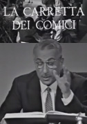 La carretta dei comici