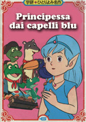 Principessa dai capelli blu