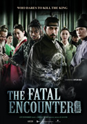 Locandina The fatal encounter