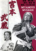 Locandina Miyamoto Musashi