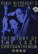 La storia dell'ultimo crisantemo