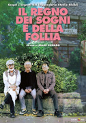Il regno dei sogni e della follia