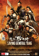 Locandina Saving general Yang