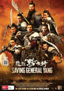 Saving general Yang