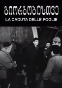 Locandina La caduta delle foglie - Film (1966)