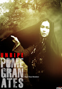 Unripe pomegranates