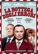La bottega degli errori