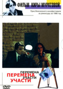 Mutamenti del destino
