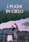 Locandina I pugni in cielo