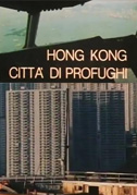 Locandina Hong Kong, cittÃ  di profughi