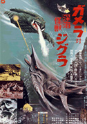 Locandina Gamera vs. the deep sea monster Zigra