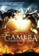 Locandina Gamera 3: La vendetta di Iris