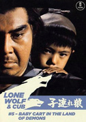 Locandina Lone Wolf and Cub: Baby Cart in the land of demons