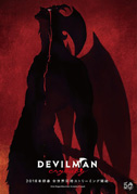 Locandina Devilman: Crybaby