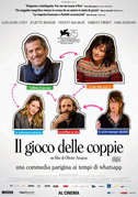Il gioco delle coppie