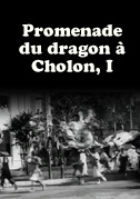 Locandina Promenade du dragon Ã  Cholon, I