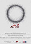 No exit