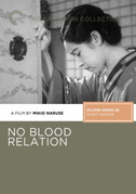No blood relation