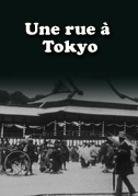 Une rue à Tokyo