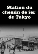 Station du chemin de fer de Tokyo