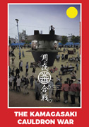 The Kamagasaki cauldron war