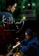 Locandina Killing - Film (2018)