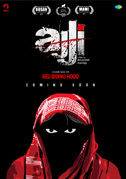 Ajji