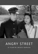 Locandina Angry street