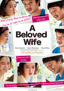 Locandina A beloved wife