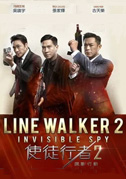 Locandina Line walker 2: Invisible spy